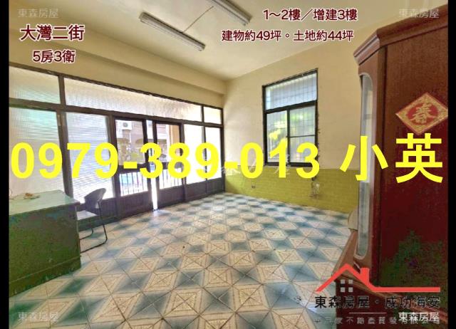 台南永康透天-0