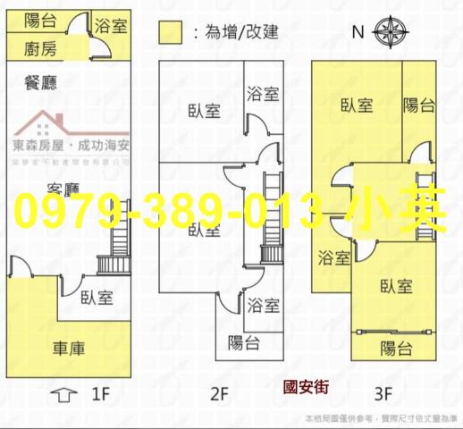 台南安南透天-10