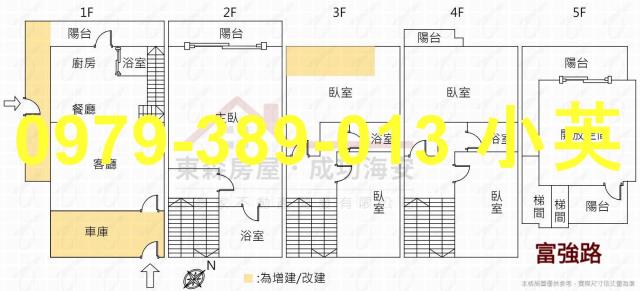 台南永康透天-4