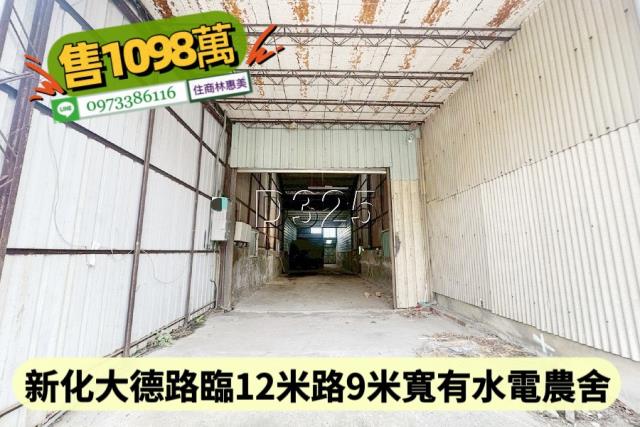 台南農舍-0