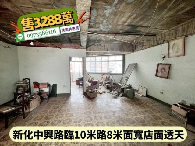 新化透天-2