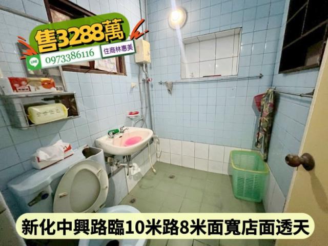 新化透天-4