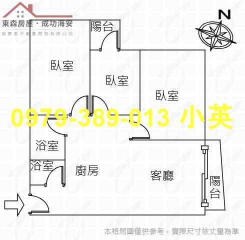 台南永康大樓-9