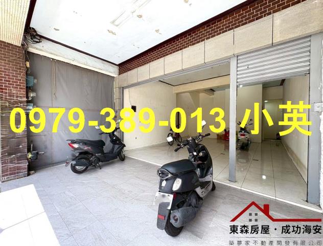 新化透天-1