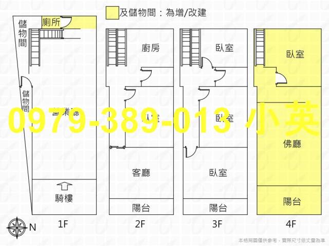 新化透天-7