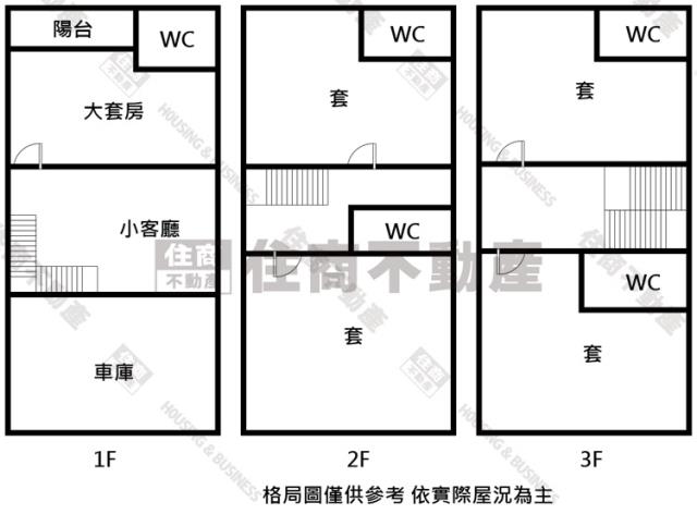 台南東區透天-12