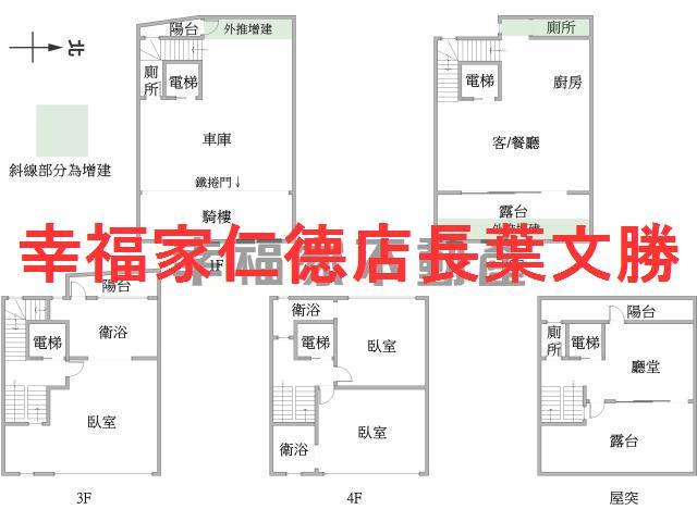 台南透天-10