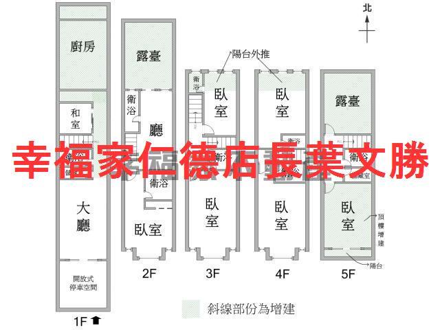 台南透天-14