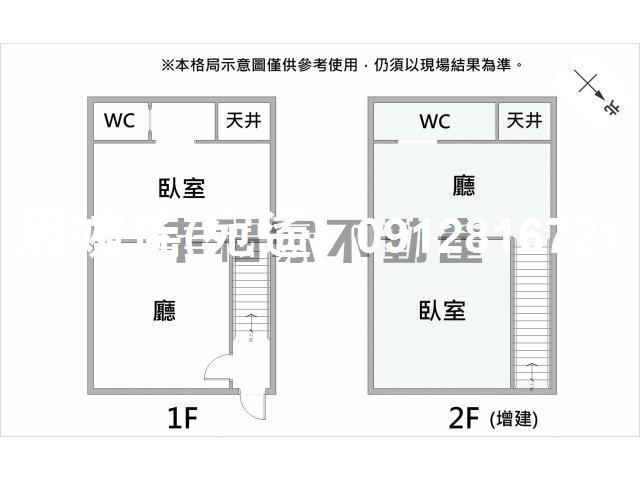 台南透天-1