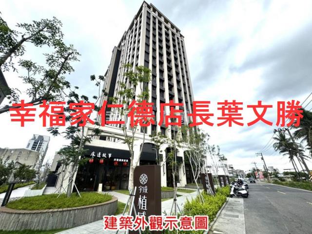 台南善化大樓-1