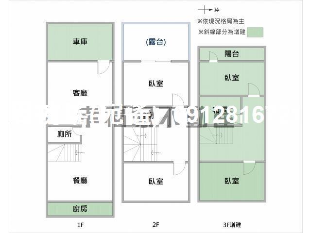 台南永康透天-1