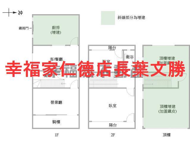 東區透天-0