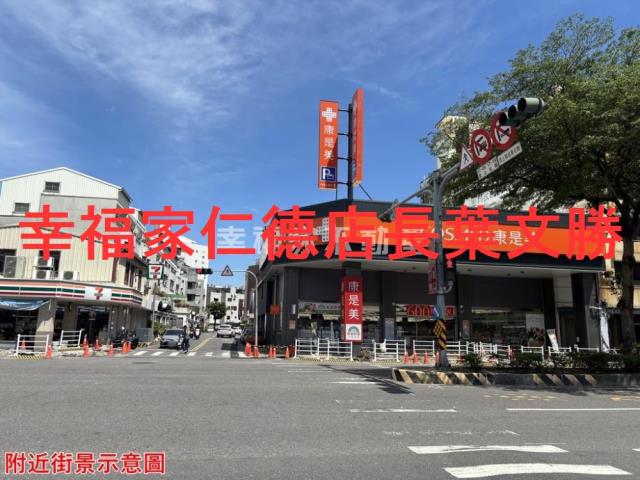 東區透天-1