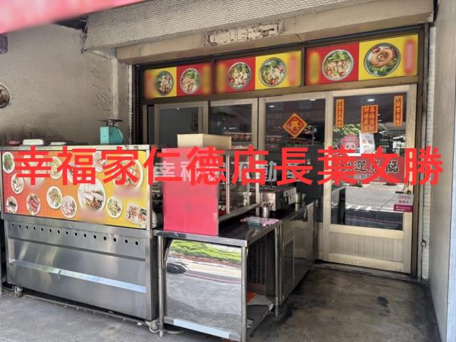 東區透天-6