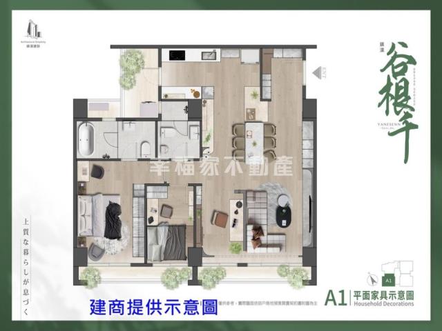 安南華廈-9