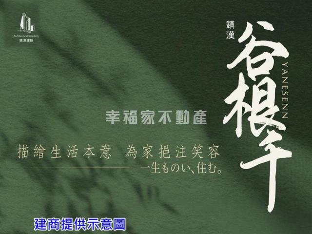 台南安南大樓-2