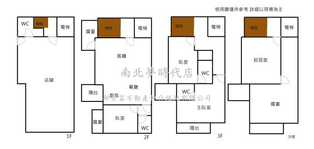 鹽水透天-13