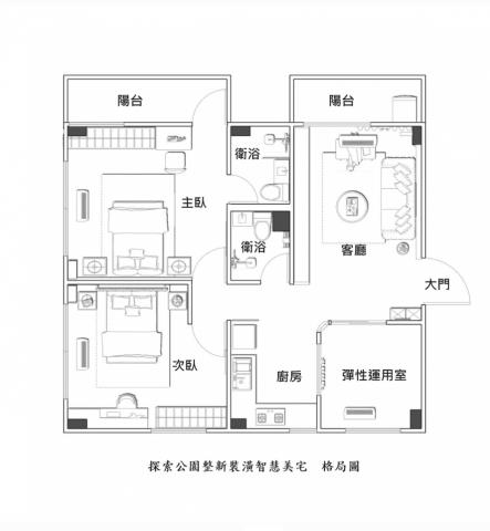 永康華廈-4