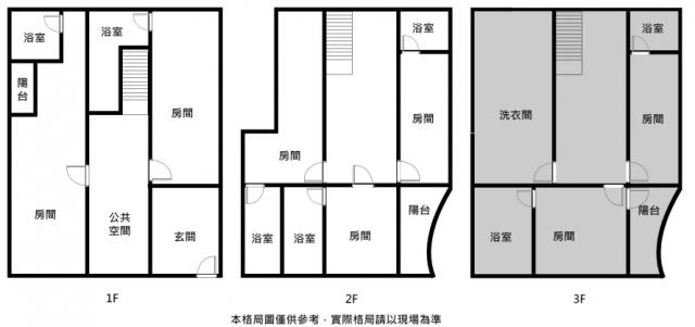 中西區透天-8