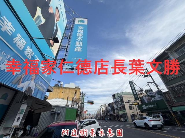 台南仁德店面-8