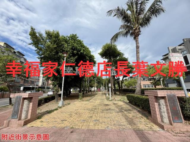 仁德透天-3