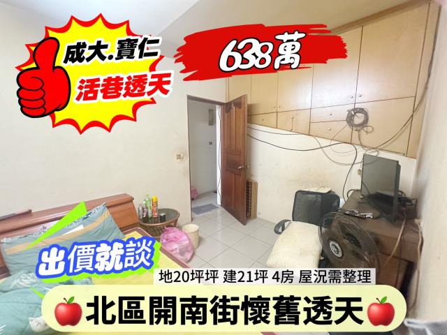 台南北區透天-14