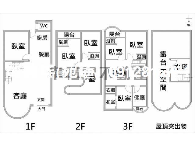 安平透天-1