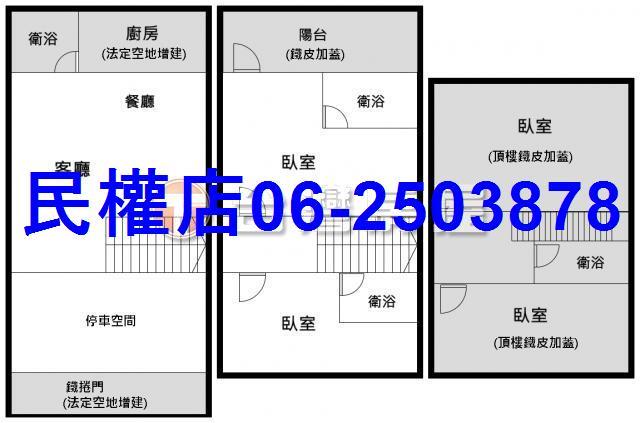台南永康透天-13