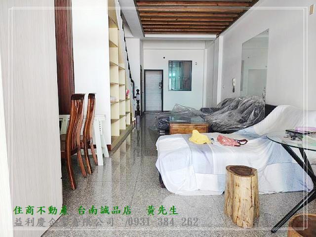 台南培倫房屋土地王