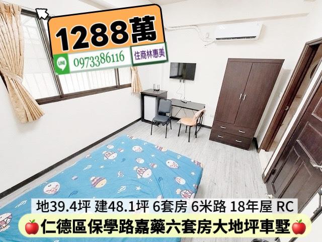 台南透天-9