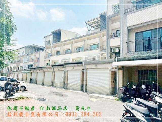 嘉藥漂亮投報透天學宿