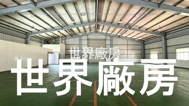 台南永康廠房-0