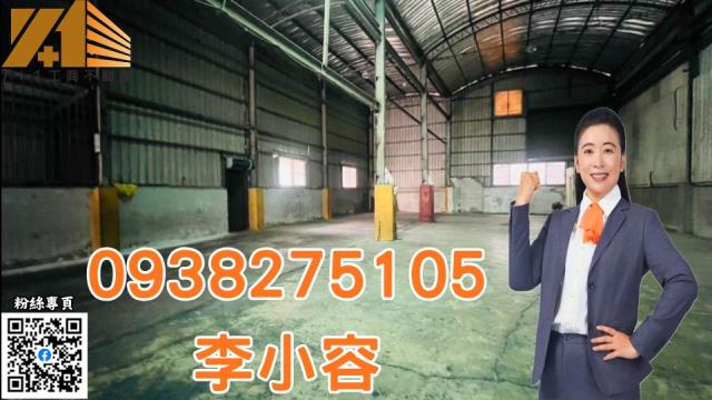 台南廠房-0