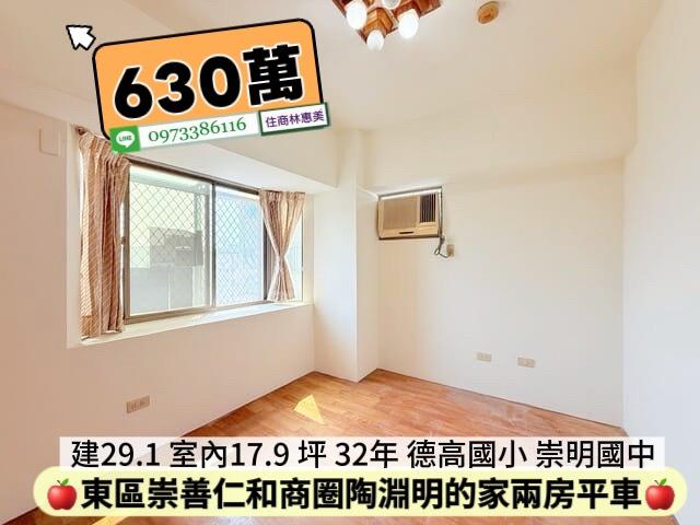 台南東區華廈-4