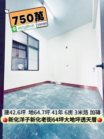 台南新化透天-9