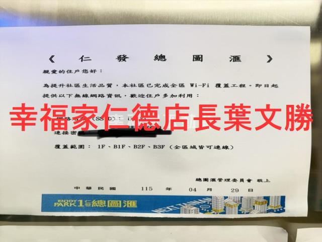 永康大樓-10