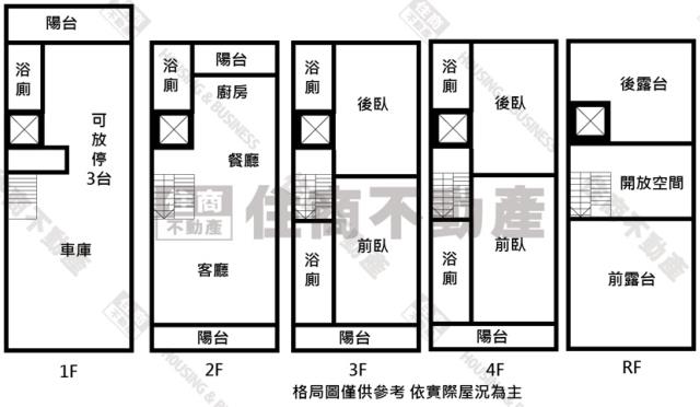 台南透天-12