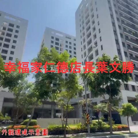 台南大樓-19