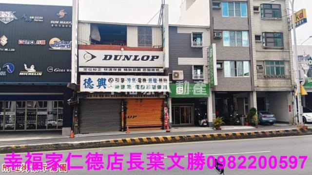 台南店面-0