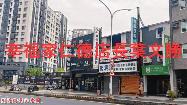 台南店面-10