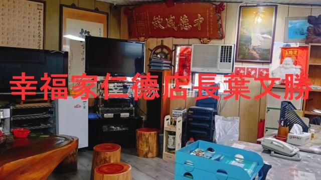 台南店面-11