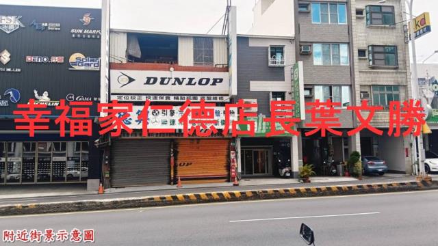 台南店面-0