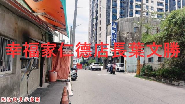 台南店面-1
