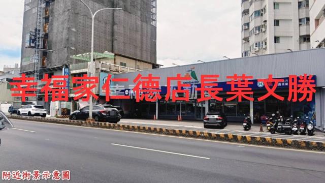 台南店面-7