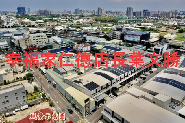 台南仁德廠房-16