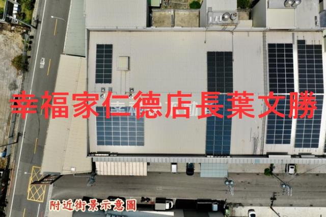 台南仁德廠房-0