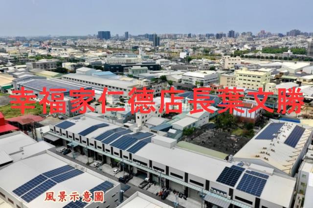 台南仁德廠房-23
