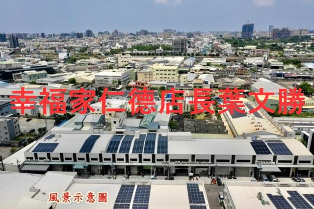 台南仁德廠房-27