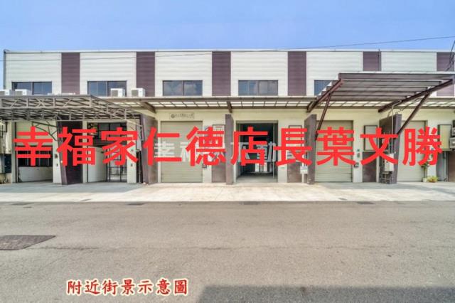 台南仁德廠房-4