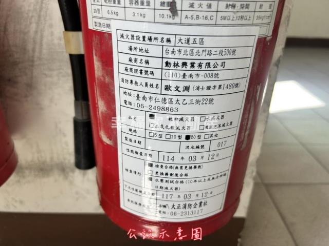 台南北區大樓-12